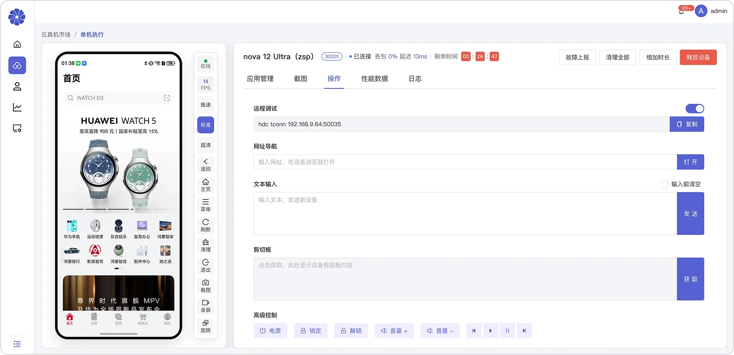 Dashboard Main